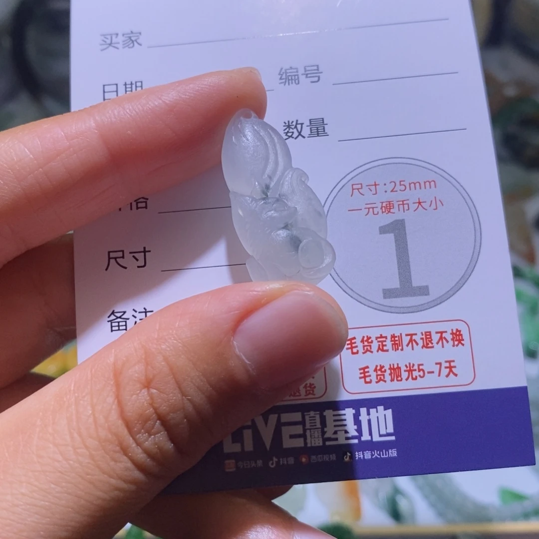 未镶嵌定制翡翠毛货