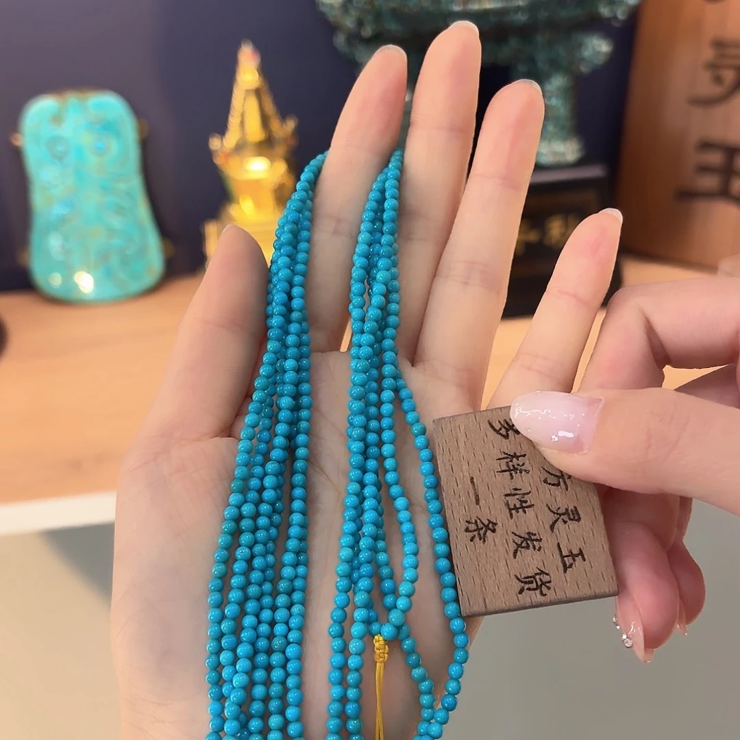 绿松石未镶嵌颈饰