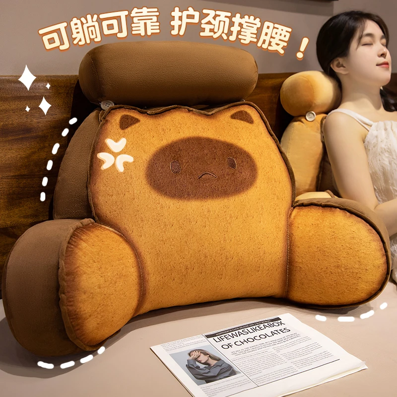吐司猫咪腰枕办公室久坐护腰靠枕靠背垫靠垫腰靠床头沙发客厅抱枕