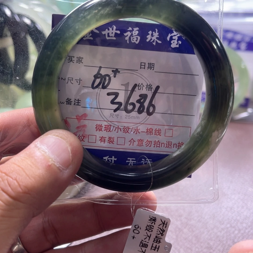 未镶嵌蛇纹石玉手镯