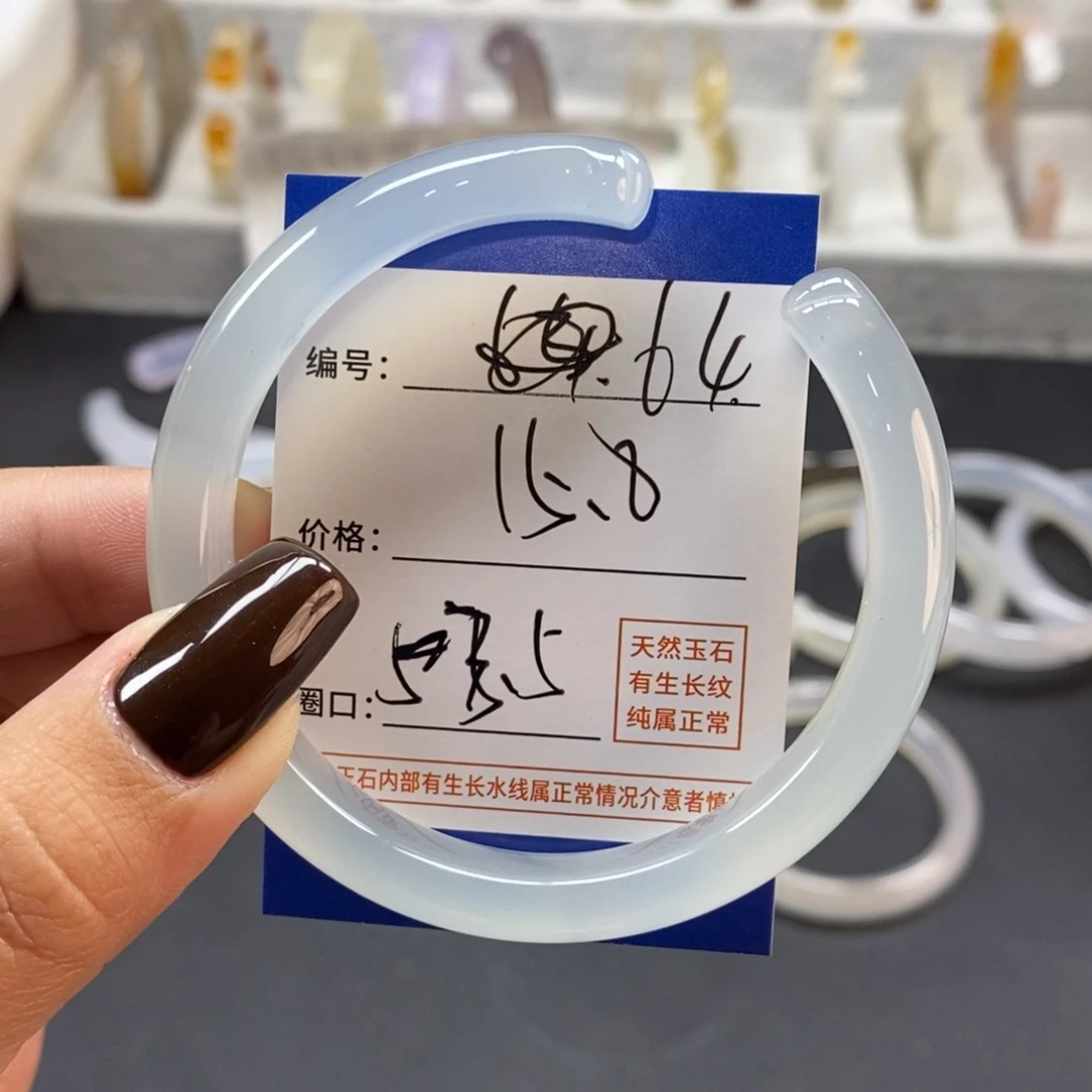 手镯玛瑙/玉髓未镶嵌64