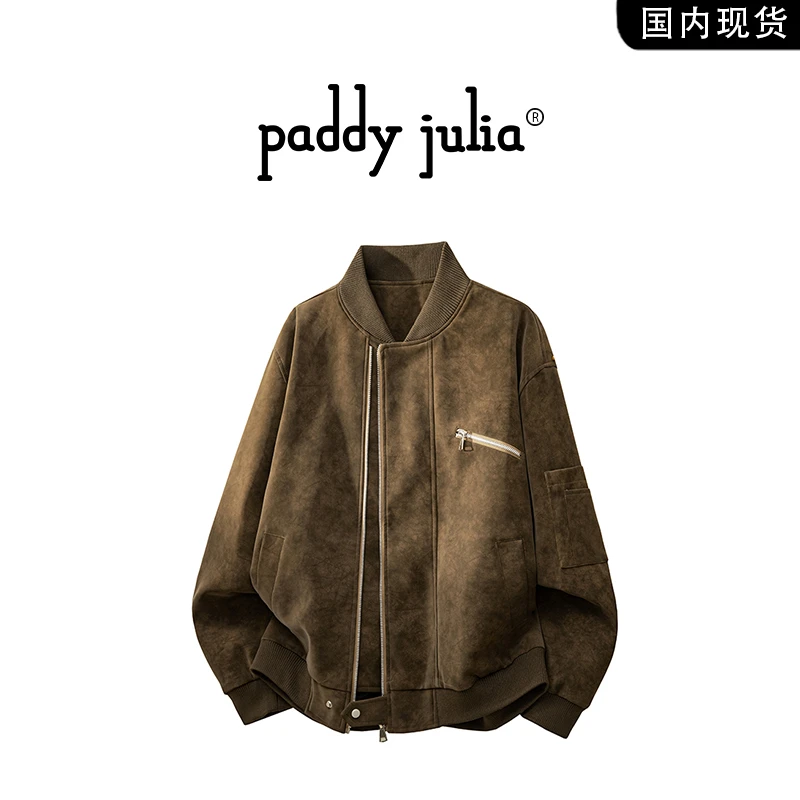 Paddy julia美式立领皮夹克男春秋季宽松扎染高级感外套轻奢痞帅