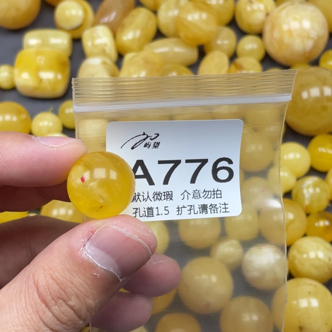 黑***天蜜蜡未镶嵌珠宝奇石