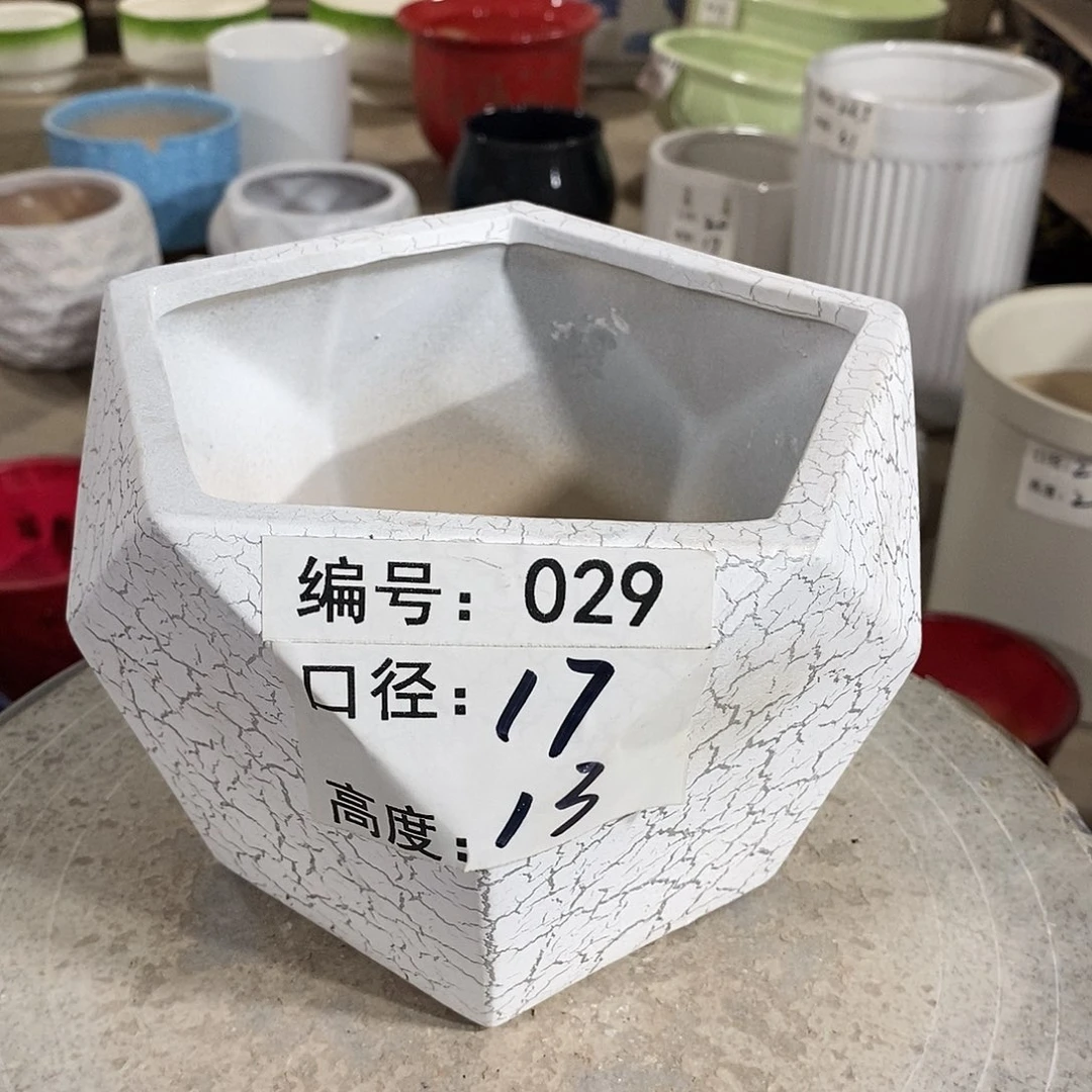 【闪购商品】陶瓷微瑕花盆-029-1个
