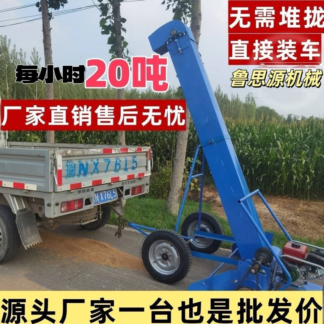 大功率小型收粮机户外车载晒场吸粮器适用于小麦玉米脱粒机家用