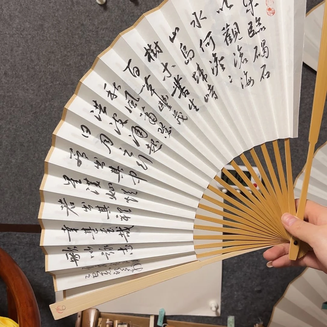 书法手写手绘作品9.5