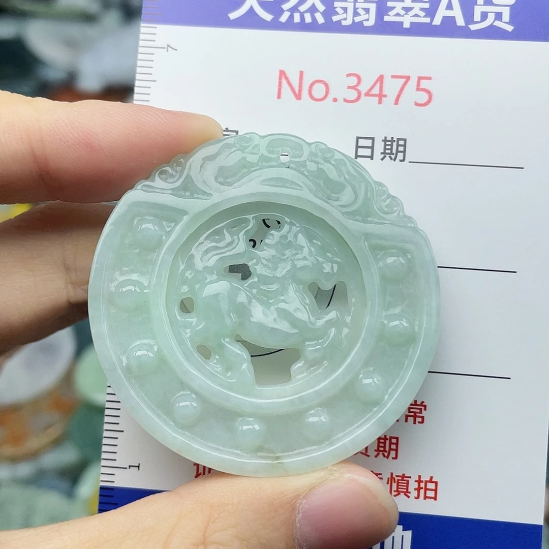 未镶嵌挂件翡翠3475