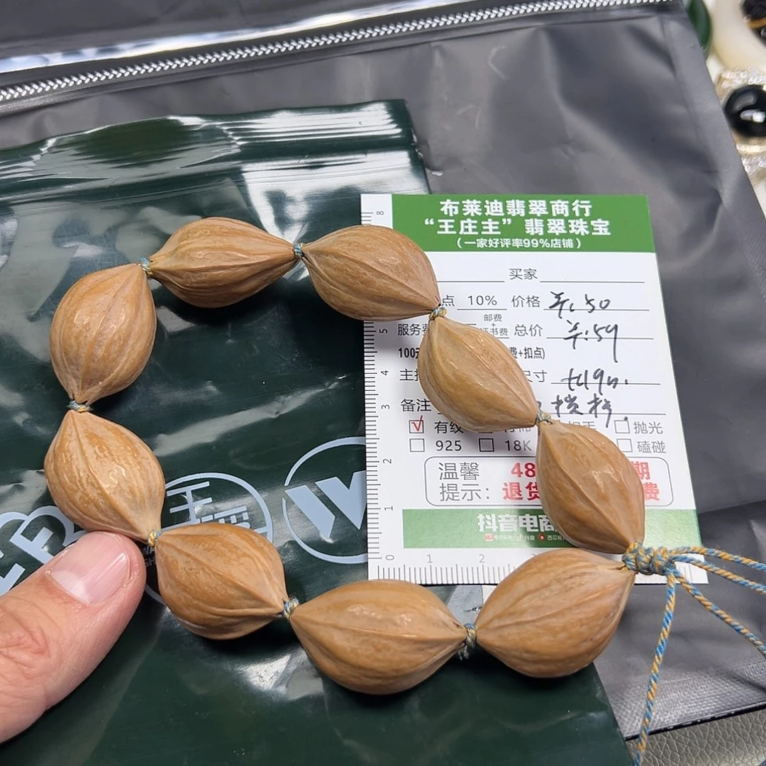木质纯铜橄榄木手串串