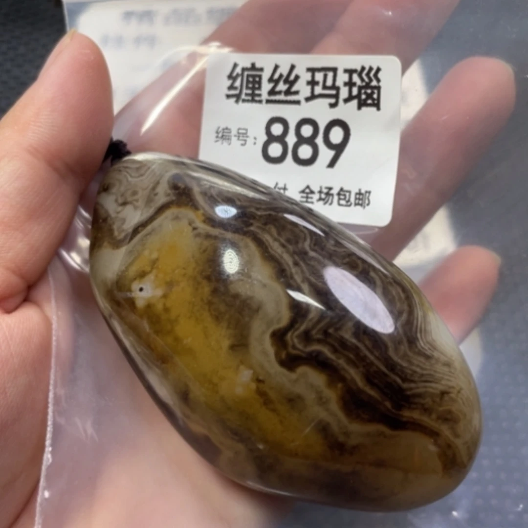 【闪购商品】未镶嵌颈饰玛瑙/玉髓
