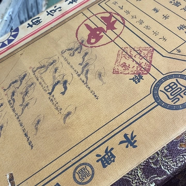 甄选好物，甄选好物