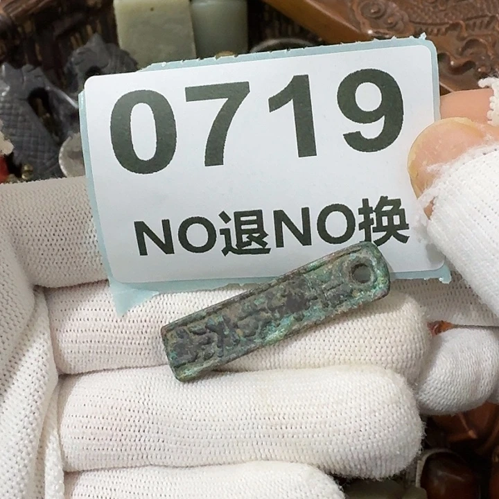 心***忍金属挂件挂件挂件