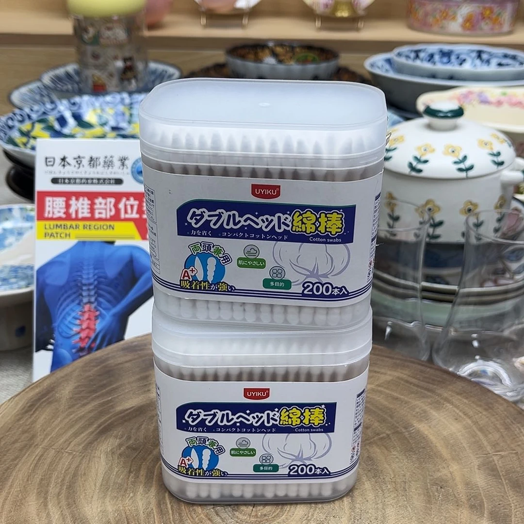 如图所示 雨儿精选