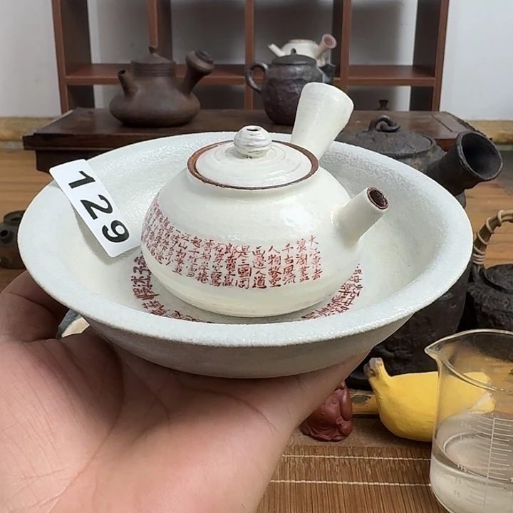 129-120cc哈哈哈哈哈哈哈