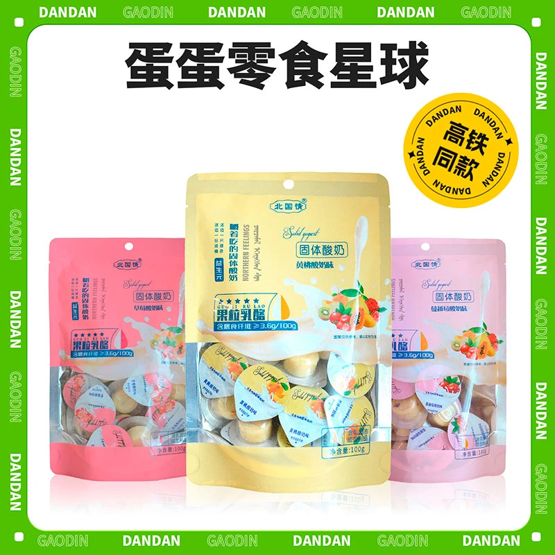 小妞比比牦牛同厂产品北国情低脂高铁同款牦牛果粒玉米片300g