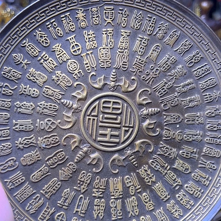 铜122336558856699666