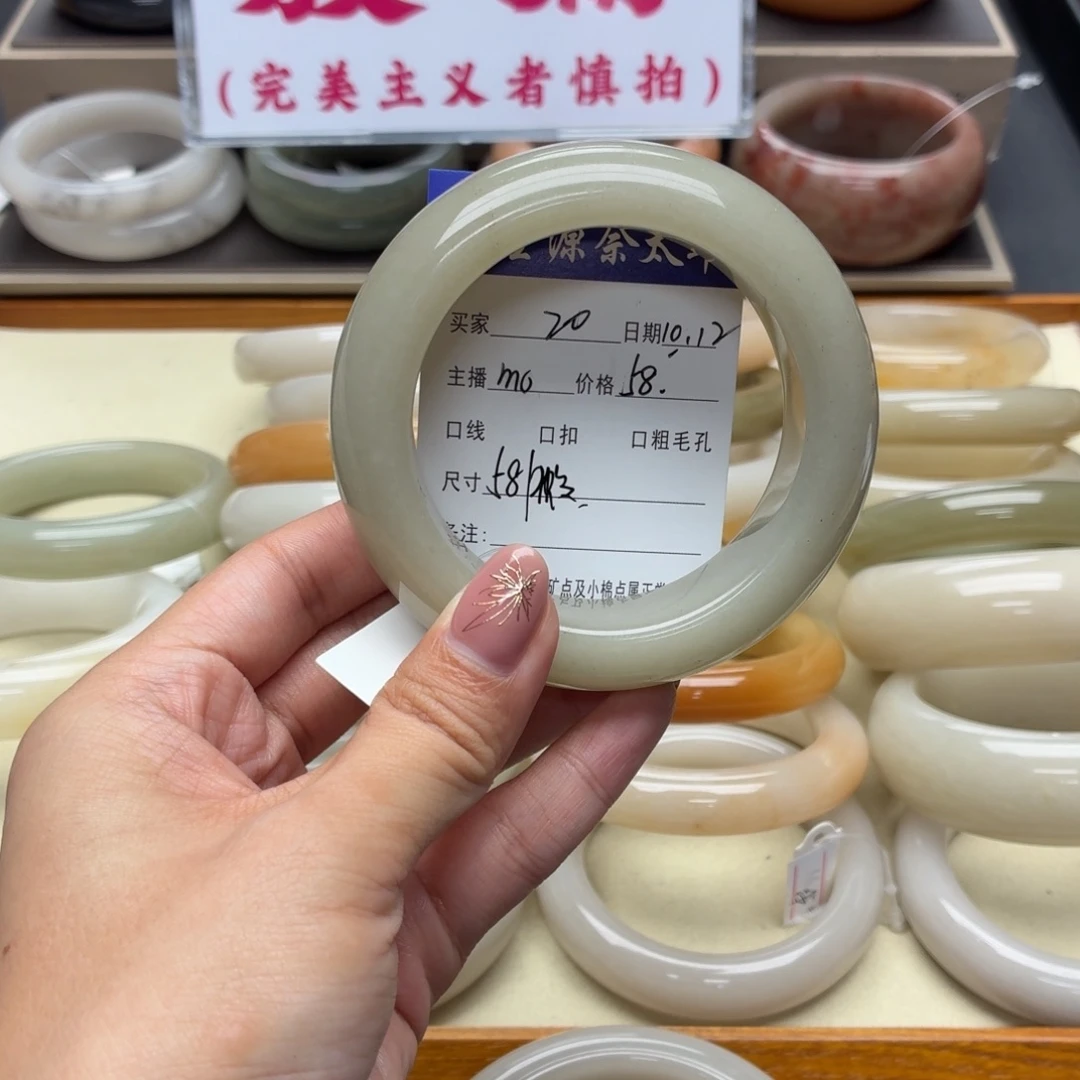 石英质玉未镶嵌手镯