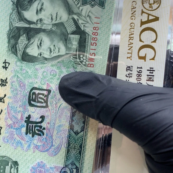 902标十一组一组一组