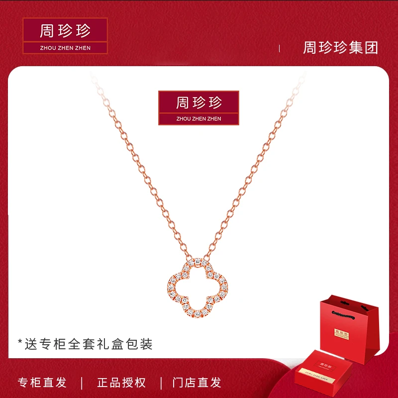 周珍珍高定镀K金 轻奢气质时尚百搭项链 韦雪同款葫芦四叶草