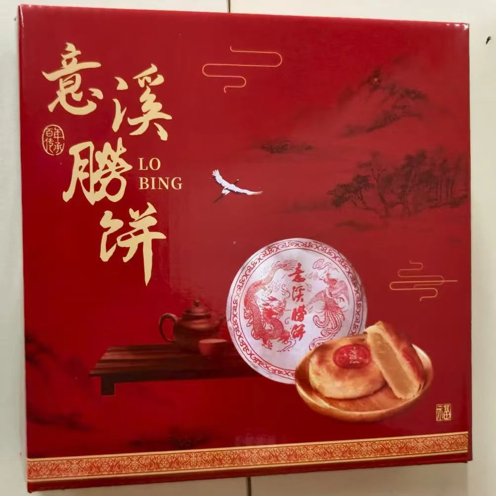 【蜂蜜朥饼】潮汕特色潮式月饼手工朥饼礼盒装