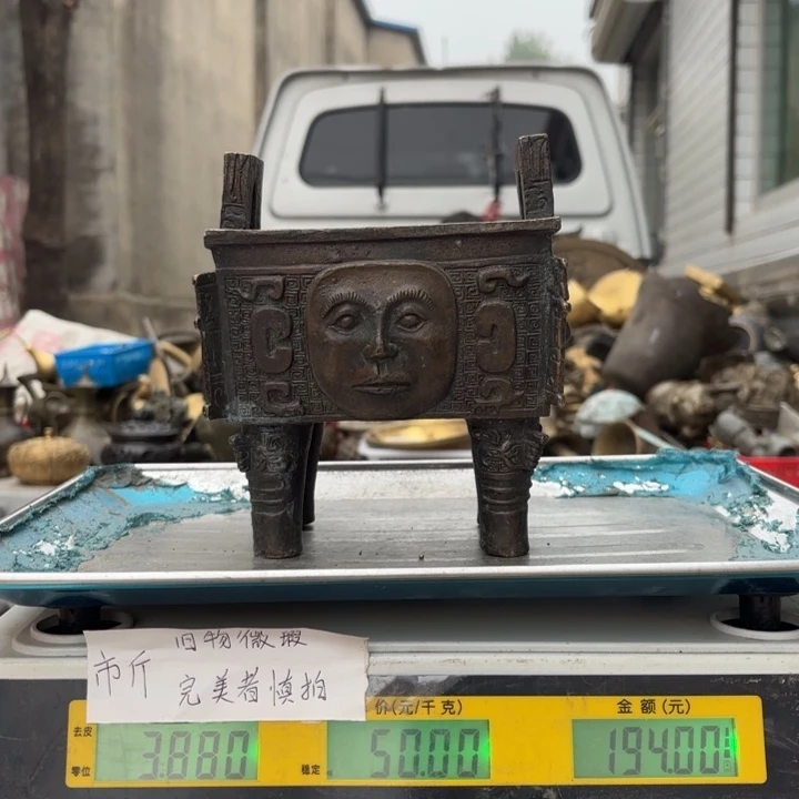 753 铜器物品理性消费