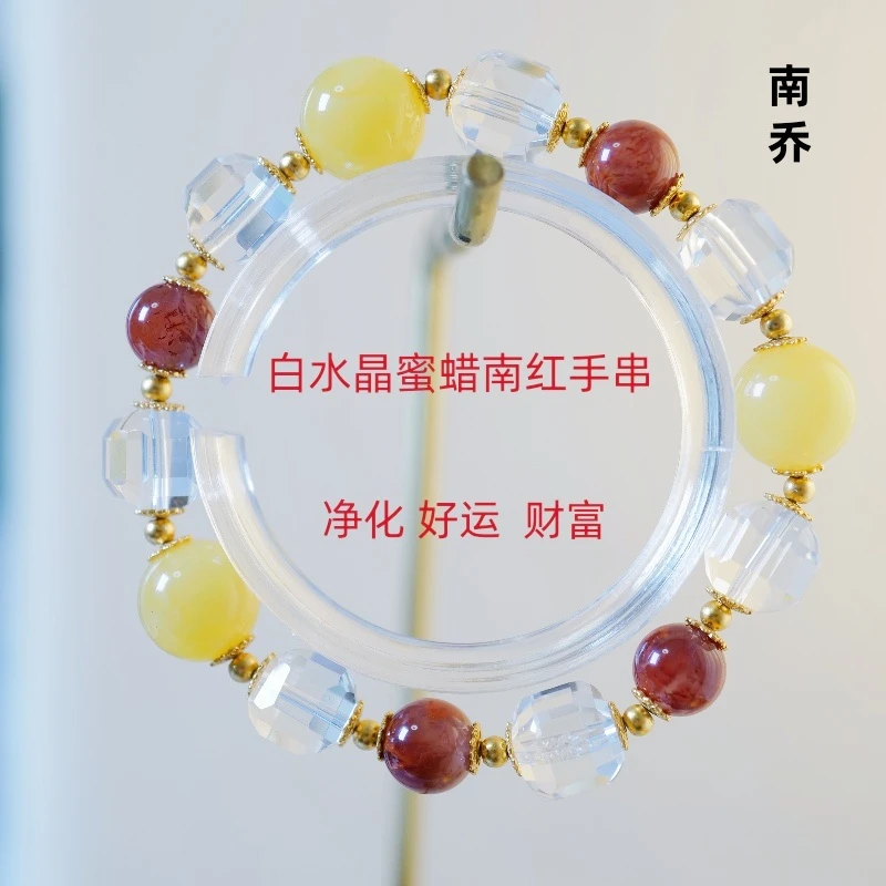全净体白水晶南红手串
