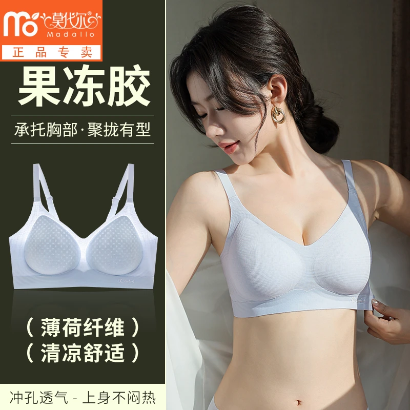 莫代尔冰丝凉感薄款无痕内衣超薄夏季聚拢透气舒适无钢圈文胸罩女
