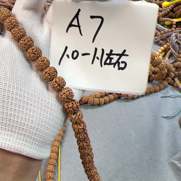 金刚菩提吊坠A7%%%%%%%%%%