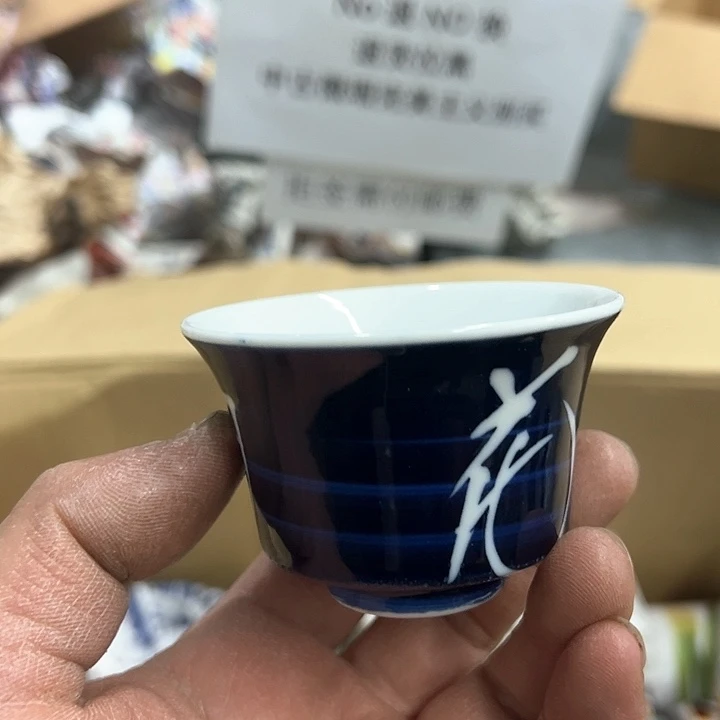 25包邮，盘子，碗，杯子，茶壶，默认瑕疵