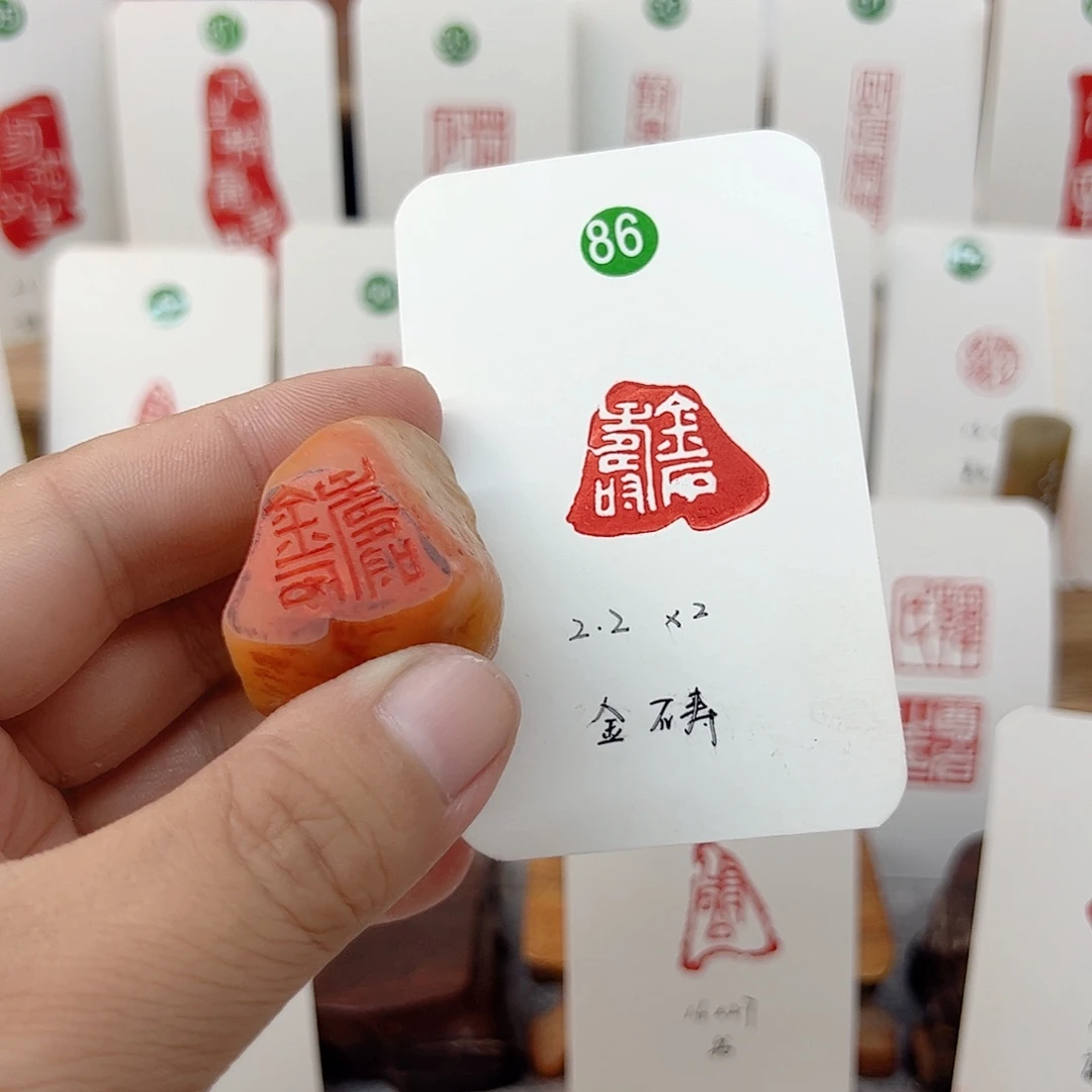 老挝石印石金石寿