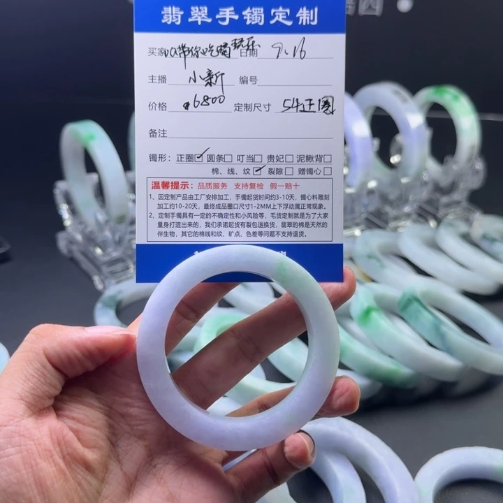 0***～未镶嵌手镯定制翡翠