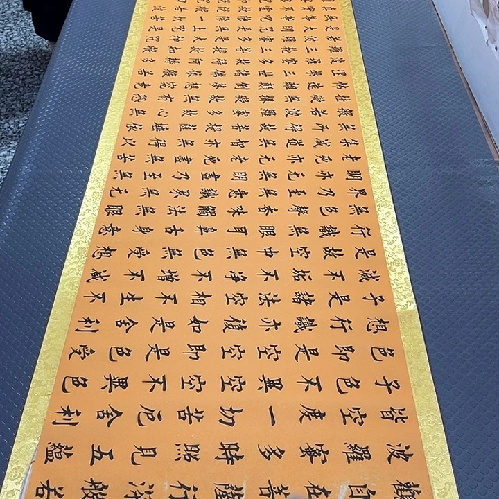 书法老师真人手写52卷轴