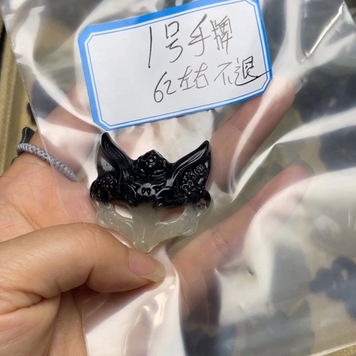 蛇纹石玉合金车挂?****杀