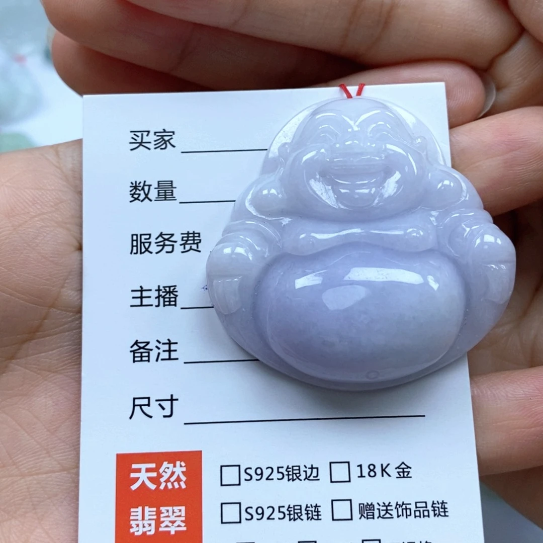 颈饰未镶嵌翡翠佛公