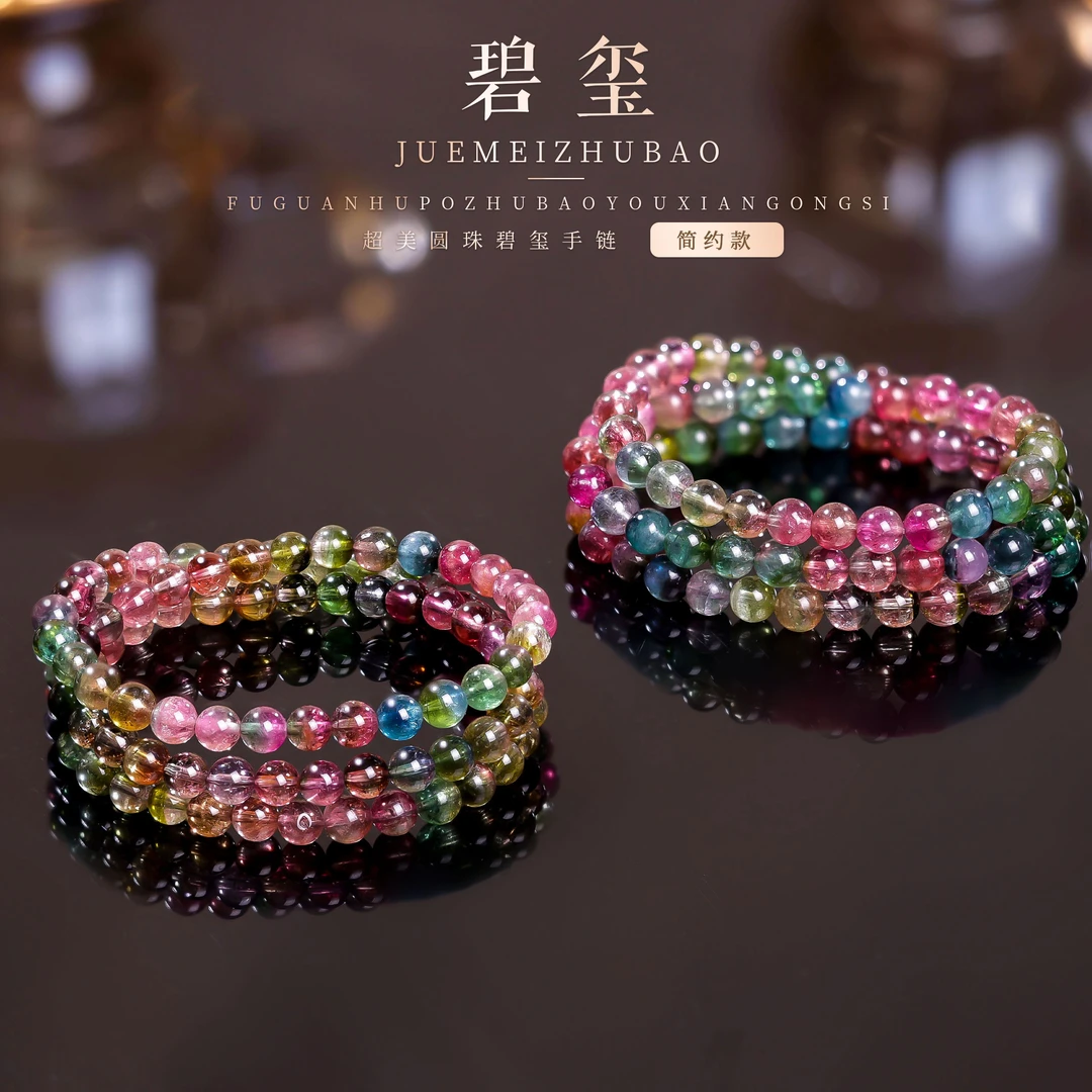 【桃总推荐】西瓜碧玺6mm圆珠多圈项链多样性发一件@@ZY41026027