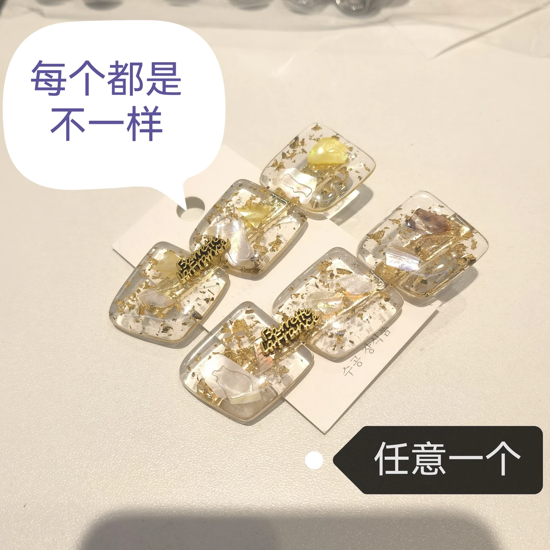 E876三个金色方块闪闪边夹