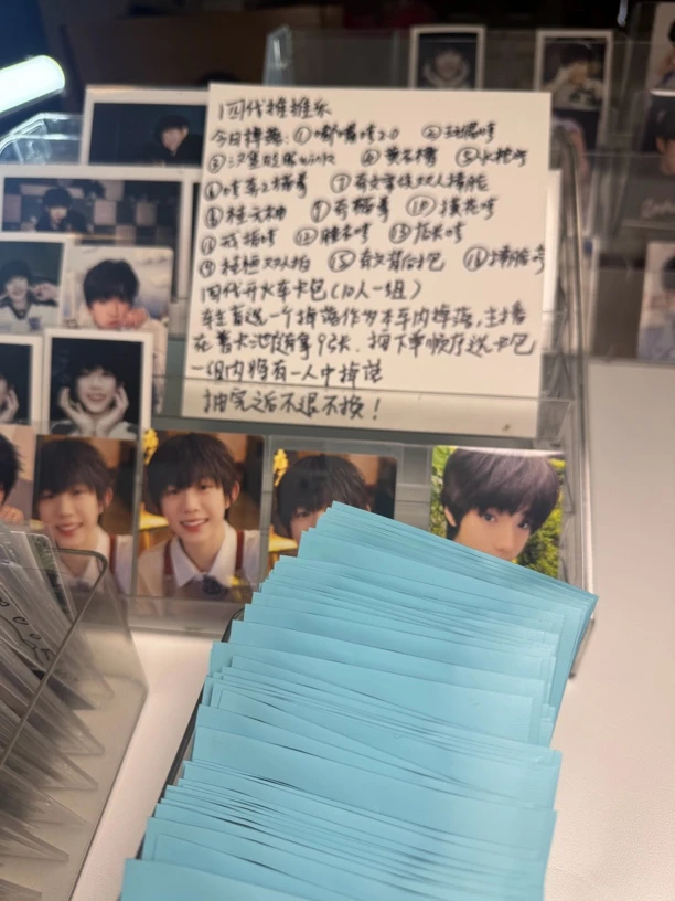 四代小卡卡包开火车