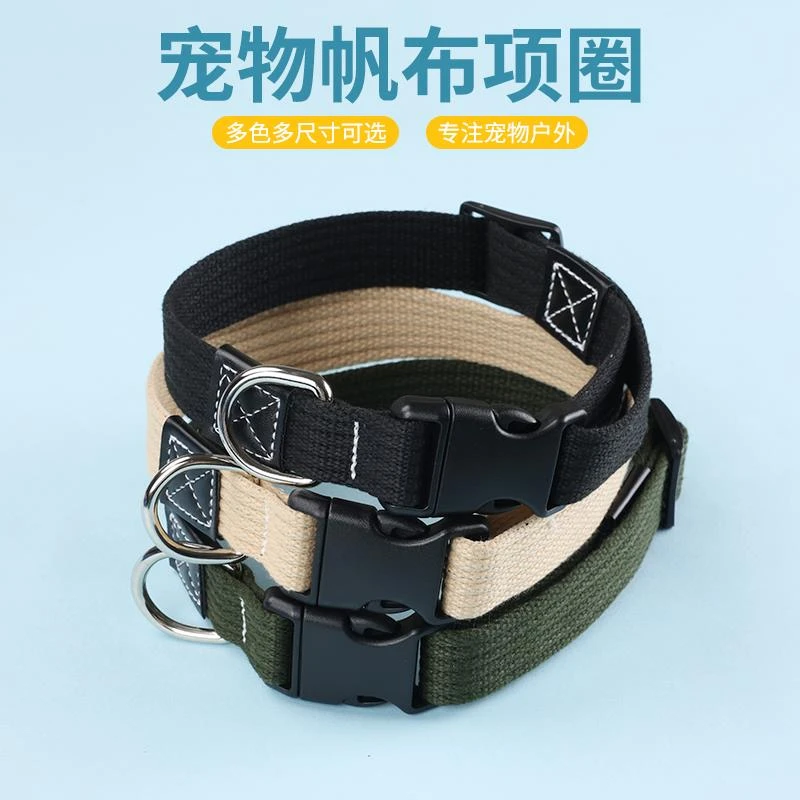 宠物帆布项圈大中小型犬狗脖圈可调节大小防勒颈圈狗炼炼子狗绳狗