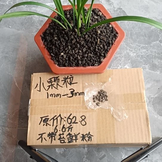 真***城兰菌黑山土小颗粒6.6斤