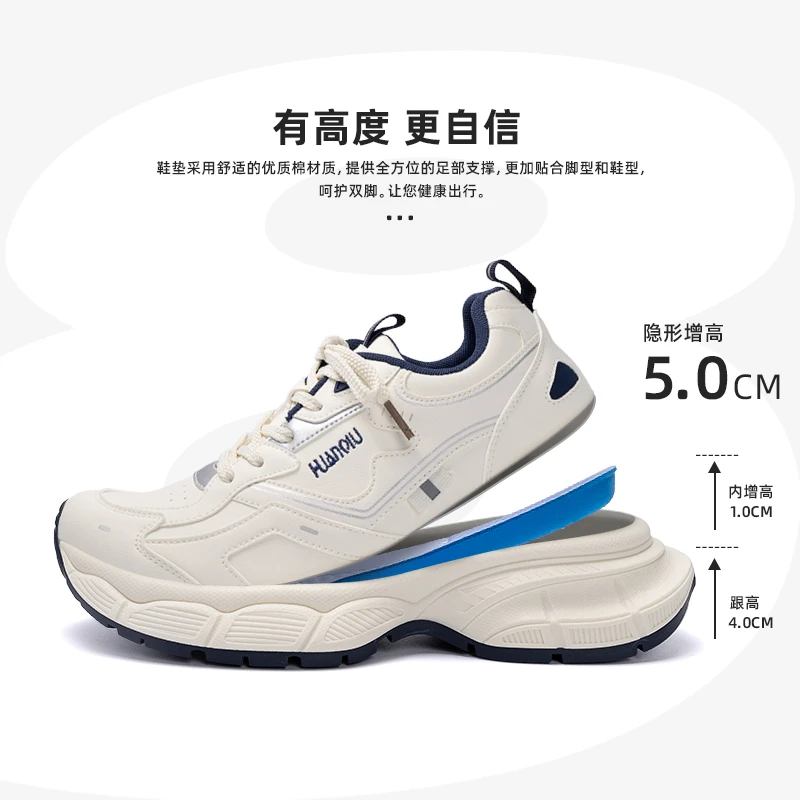 环球爆款潮流老爹鞋男2025秋季新款厚底增高休闲鞋百搭舒适运动鞋