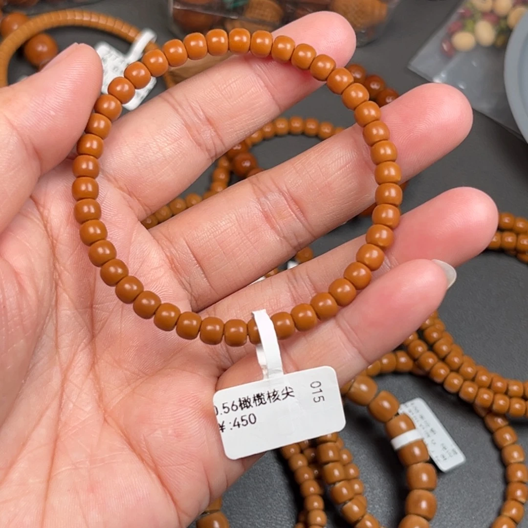 手串/手链橄榄核0.56橄榄核尖