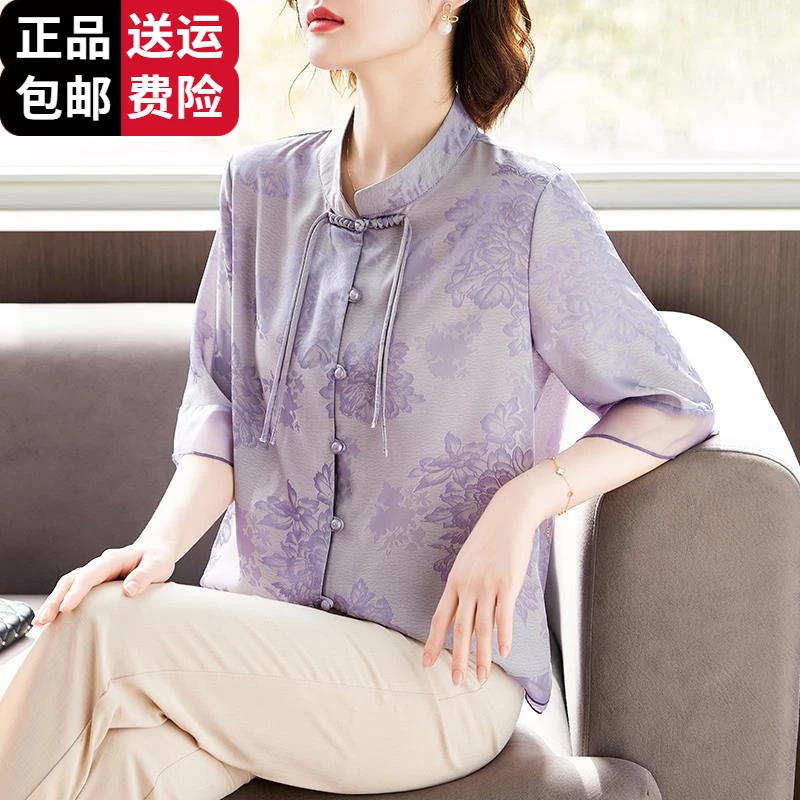 恒源祥彩羊新中式妈妈夏装国风桑蚕丝衬衫上衣中老年女夏季短袖T