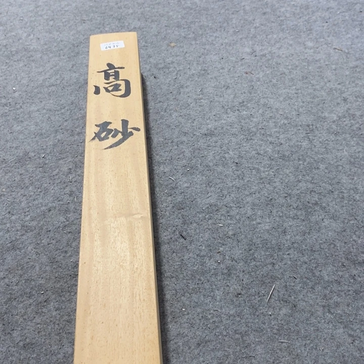 依***8字画字画字画字画