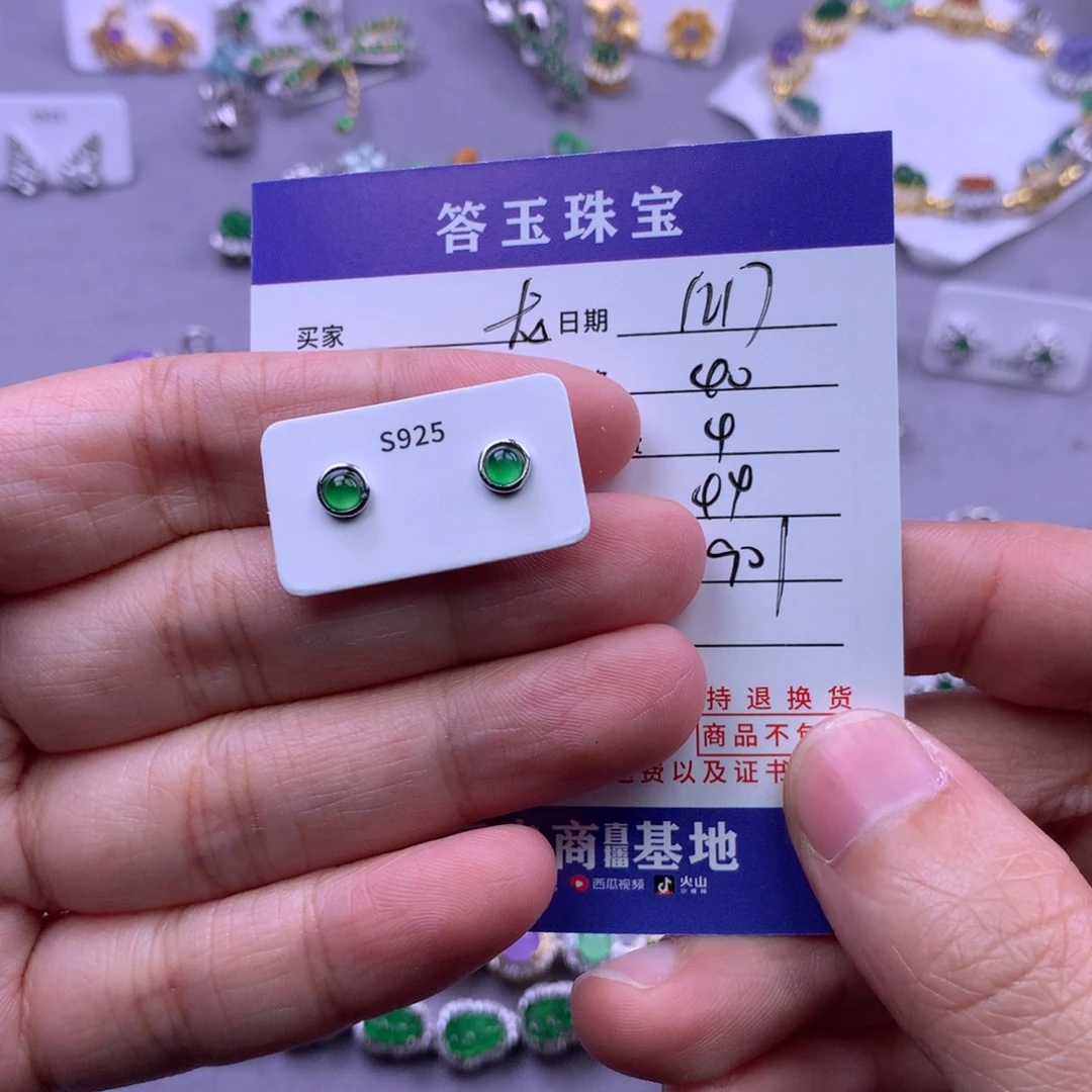 未镶嵌挂件翡翠龙*