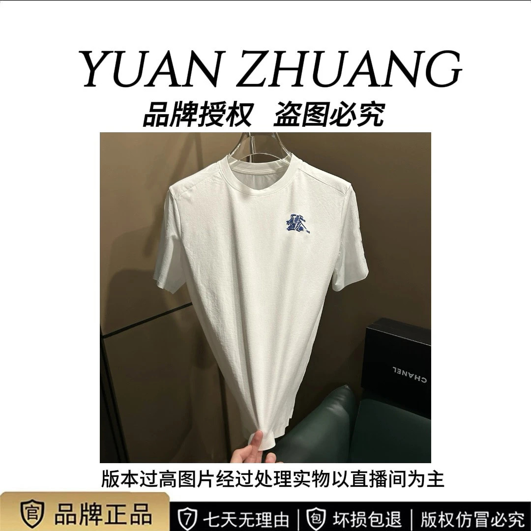视频爆款短袖（小马圆领718）高品质户外速干无痕运动短袖T恤