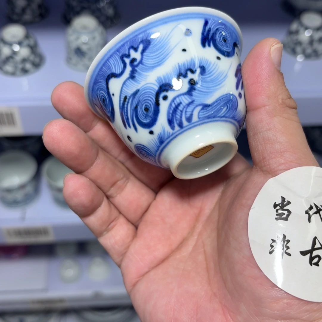 井***乐杯子瓷言所老曹甄选好瓷微瑕