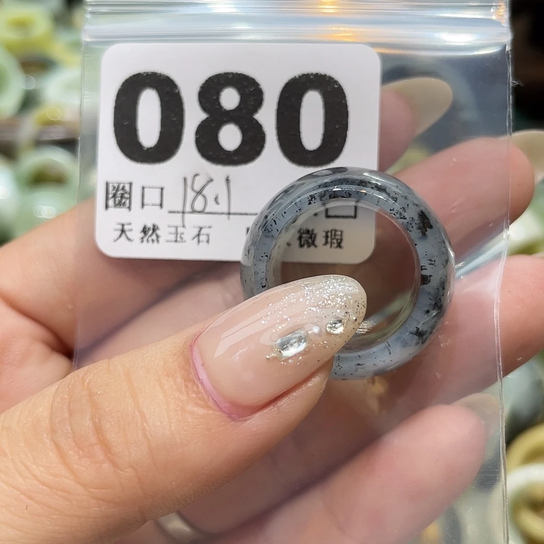 *****蛇纹石玉合金戒指