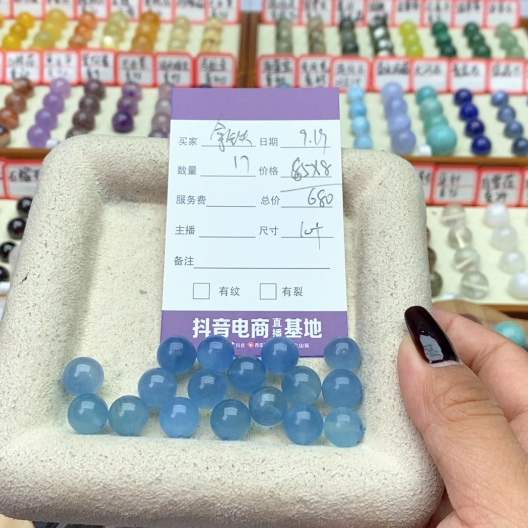 未镶嵌手串水晶拿*