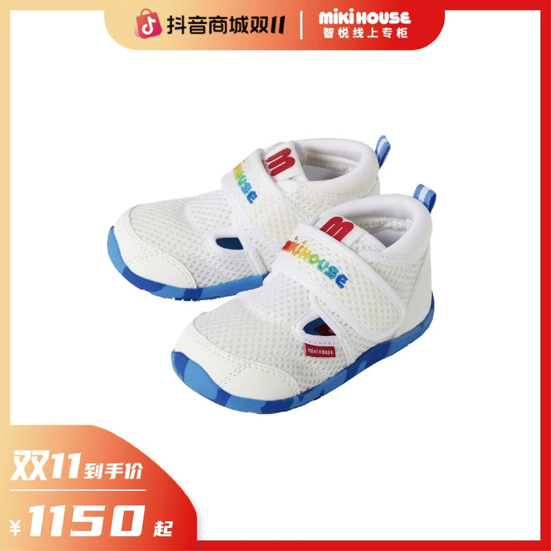 【1~9岁】MIKIHOUSE 儿童迷彩底夏季凉鞋学步鞋129305149 129402149