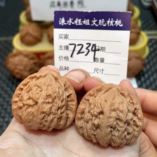 把件文玩核桃37三角白7234