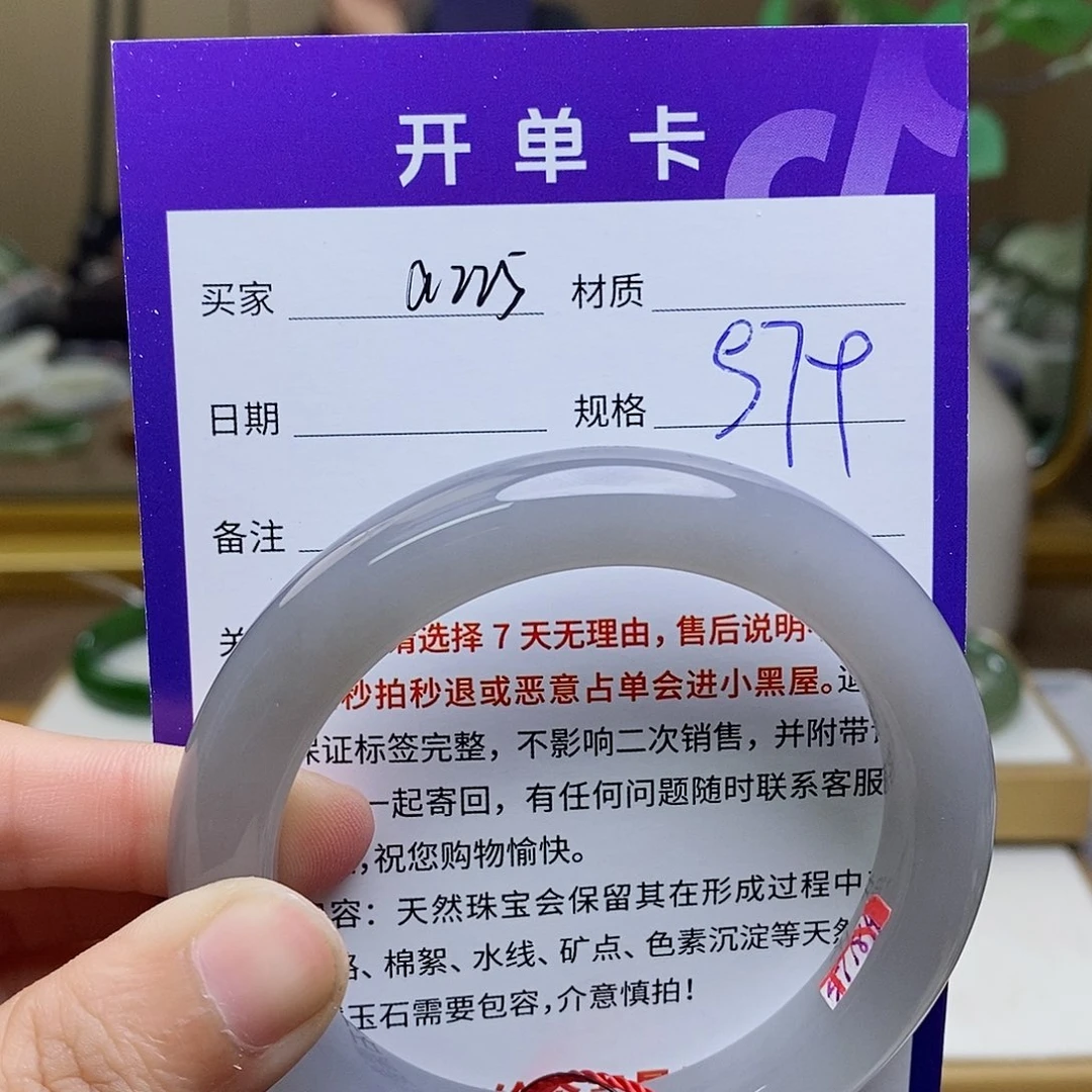 未镶嵌手镯和田玉bm